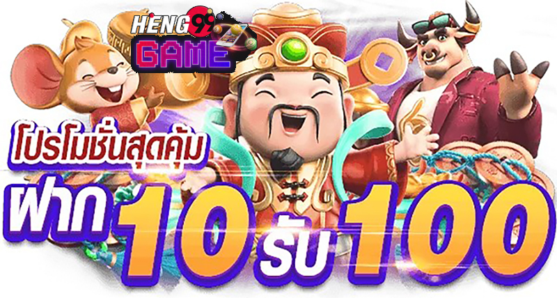 huayเครดิตฟรี