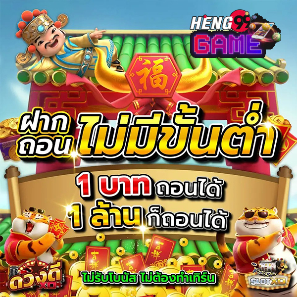  เว็บ huay จ่ายจริงไหม pantip