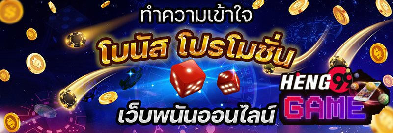  เปลี่ยน Priest RO Classic