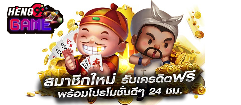  อัพสกิล priest ro