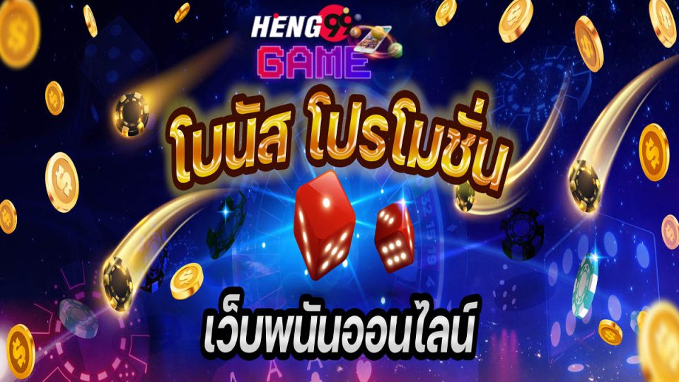 หวยฮานอยวีไอพีวันนี้ออกอะไร-Heng99game.com
