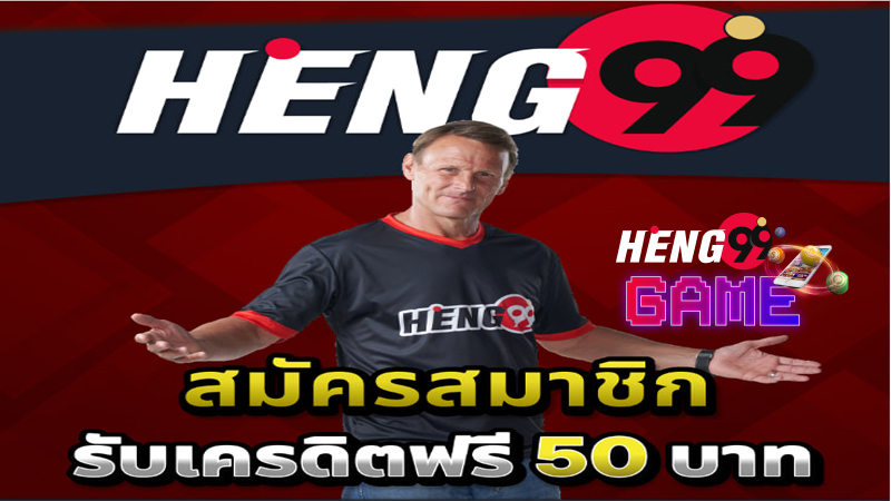 ไทเป 999 เครดิต ฟรี ไม่ต้อง ฝาก-ถอน ได้