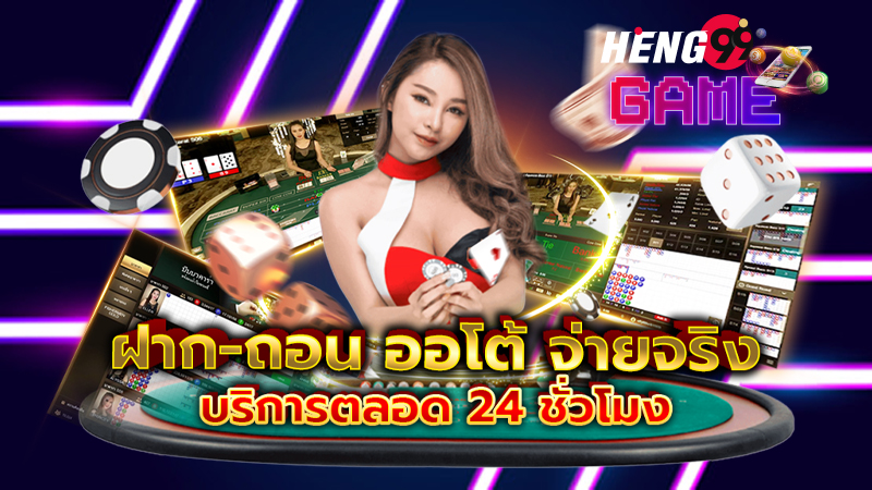 ตารางบาคาร่า (วิธีอ่านตารางบาคาร่า)