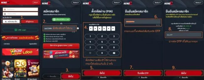 เลขเด็ดพญาเต่างอย