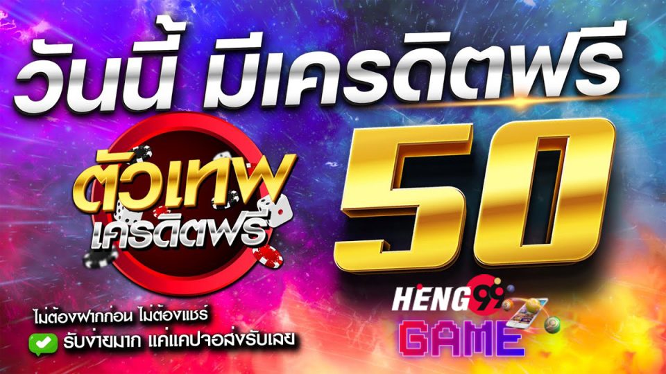 สูตรไทเป999
