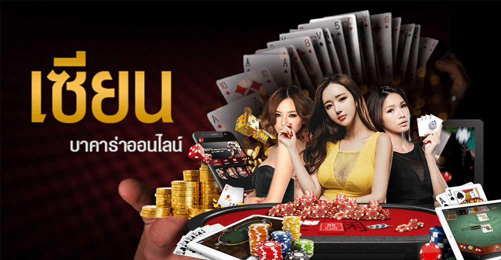 เทคนิคทำกำไรที่สามารถทำเงินได้จริง สูตรบาคาร่าออนไลน์ การันตีรายได้ 100%