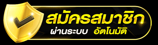 Ufabet คืออะไร