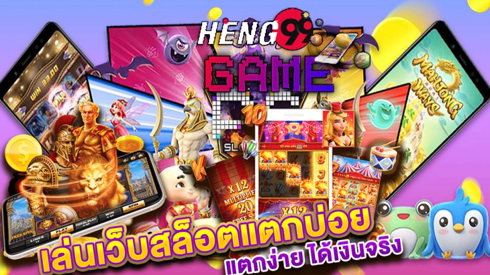 สล็อตออนไลน์ คือ