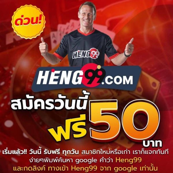 หวยลาวประตูชัย