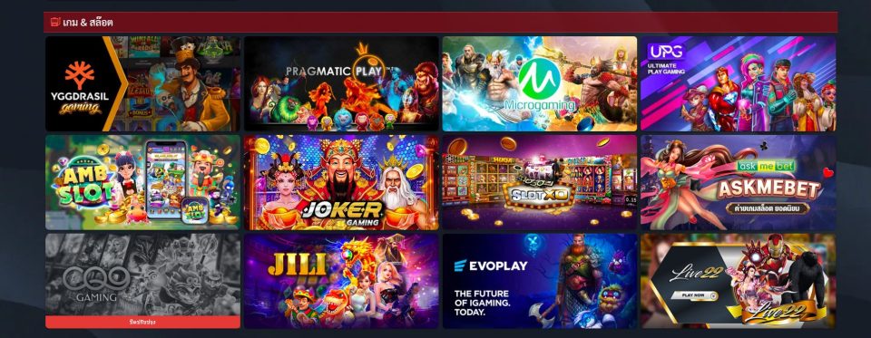 สล็อตออนไลน์ (Online Slots)