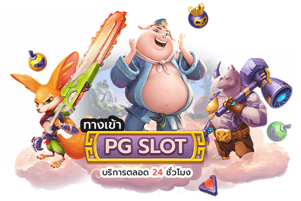 pg slot 