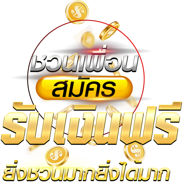 ทดลองเล่นสล็อต 999