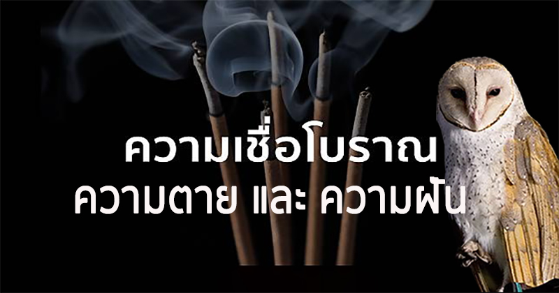 หวยออนไลน์ คืออะไร