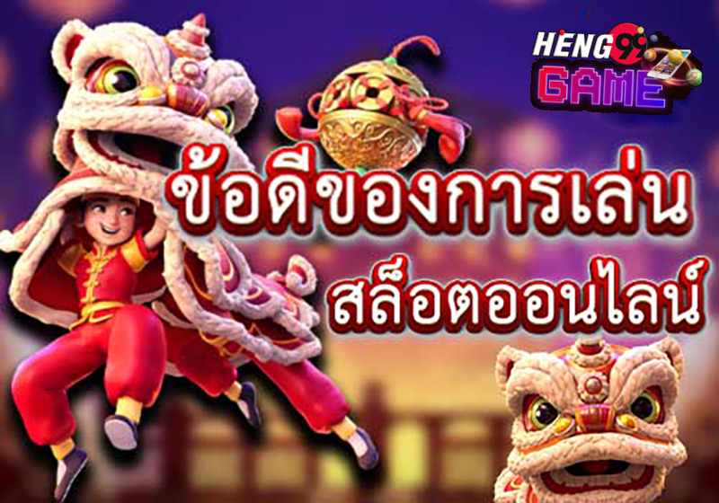  บริษัท PG SLOT