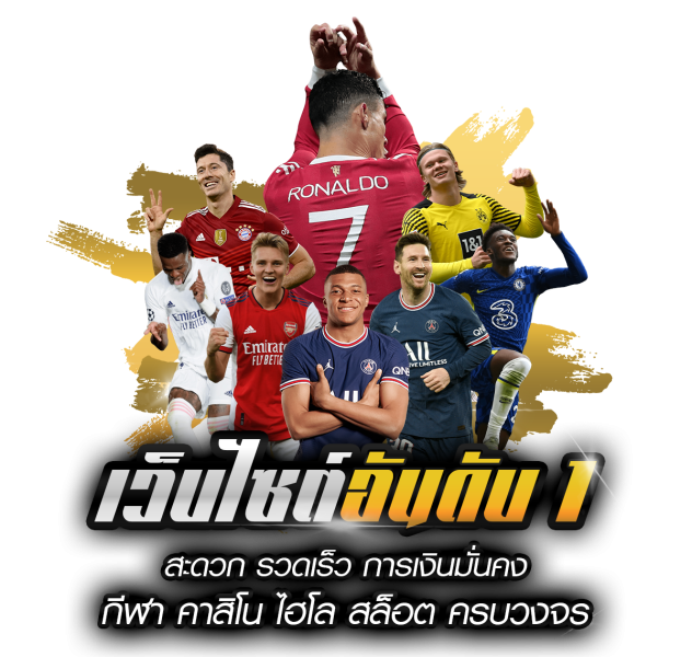 เวบออนไลน์น่าเล่น-heng99game