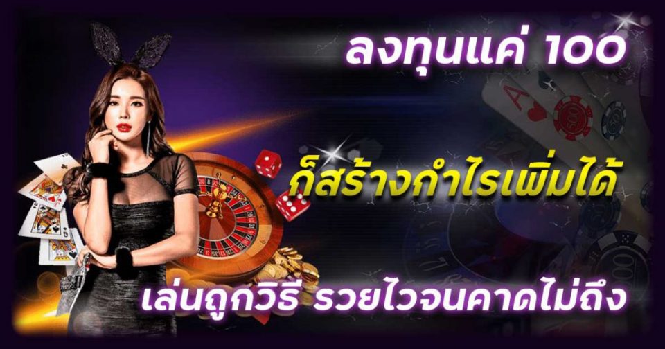แอ พ บา ค่า ร่า ออนไลน์