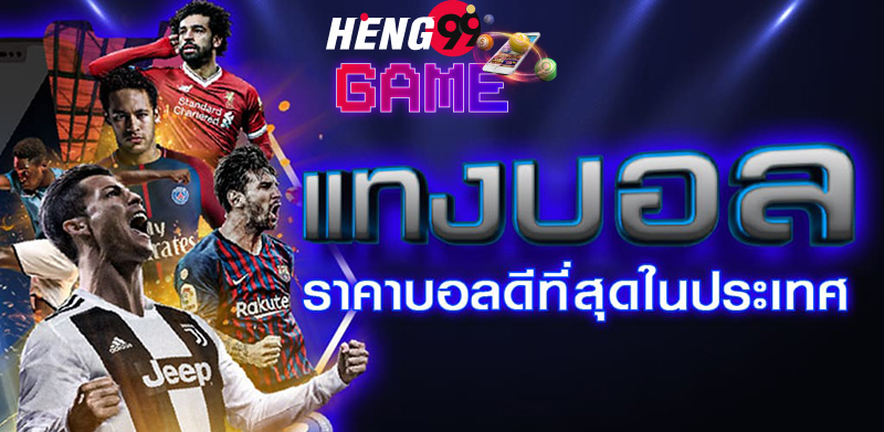  บอลออสเตรเลียวันนี้ 