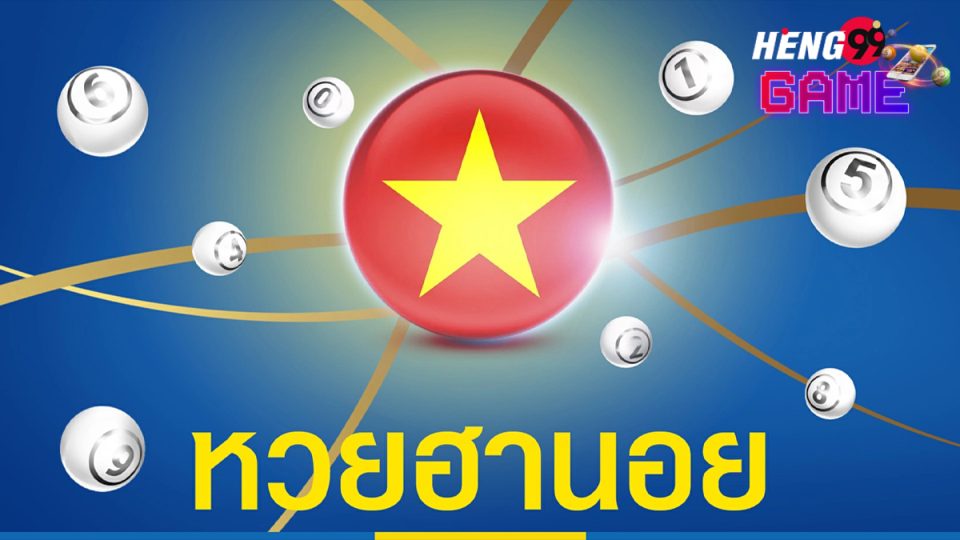 หวยฮานอยวันนี้สด