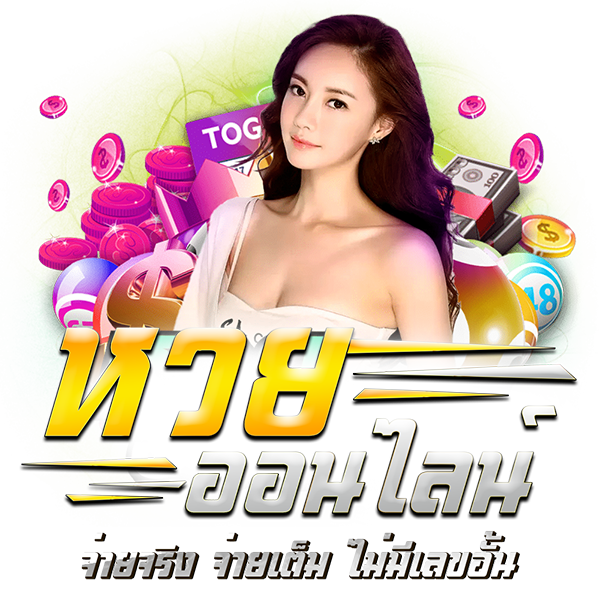 ม้าสีหมอกงวดนี้