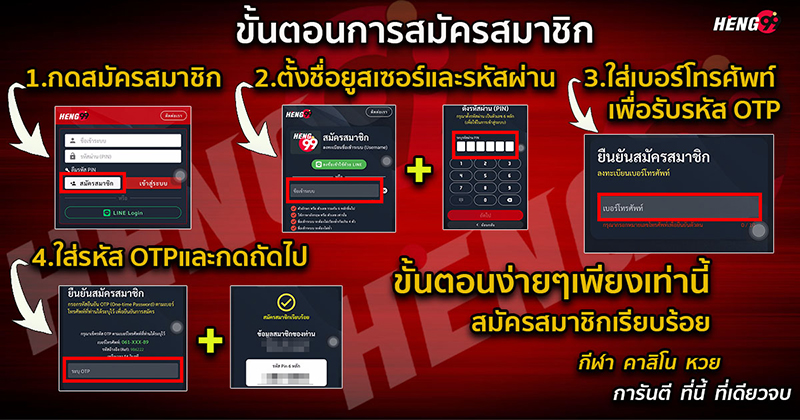  อ.ไม้เอก ล่าสุด