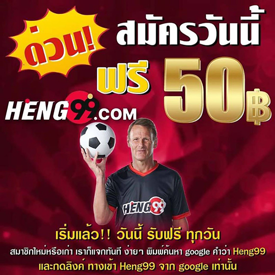 ดาวน์โหลดบาคาร่า888