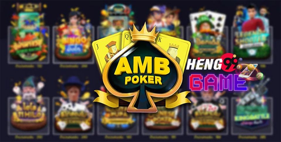 ambpoker คือ