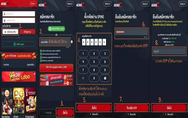 สมัครเครดิตฟรี 
