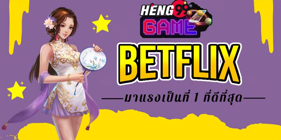 betflix-heng99game