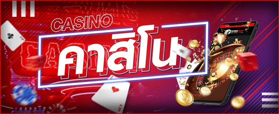 เว็ปพนัน