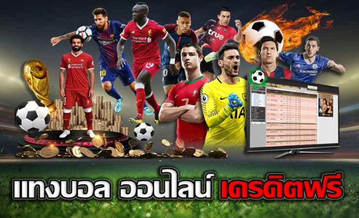  บอลพรีเมียร์ลีก วันนี้ สด