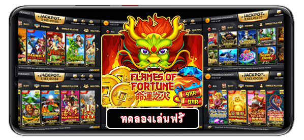 Flames Of Fortune-heng99game