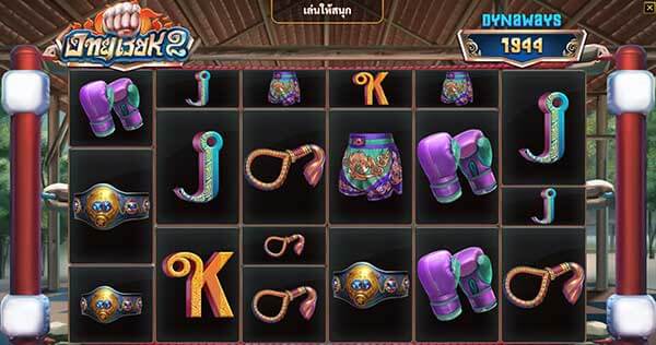  ong bak 2 เกมสล็อต-heng99game