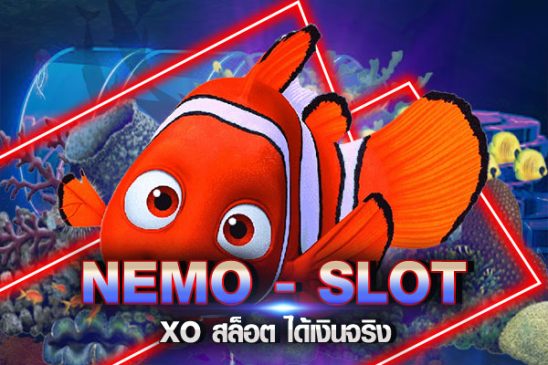  สล็อตเครดิตฟรี