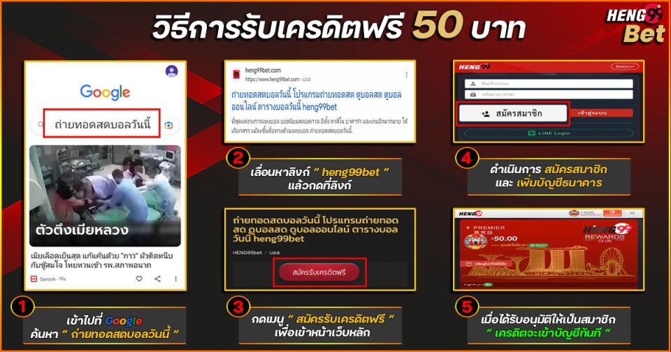 เว็บ hegn99