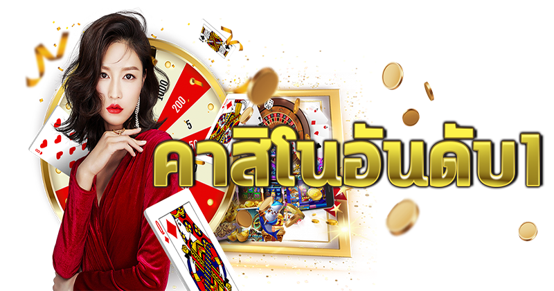 online casino