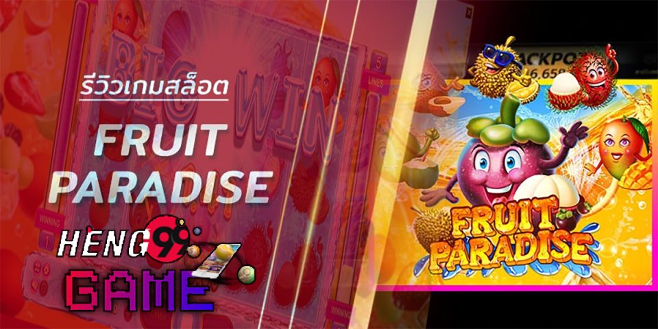 Fruit Paradise-heng99game