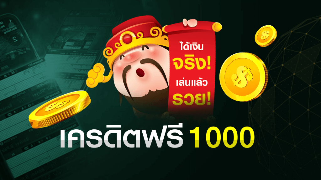 free casino ออนไลน์