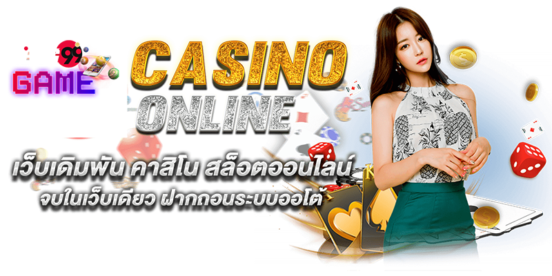 sagaming007