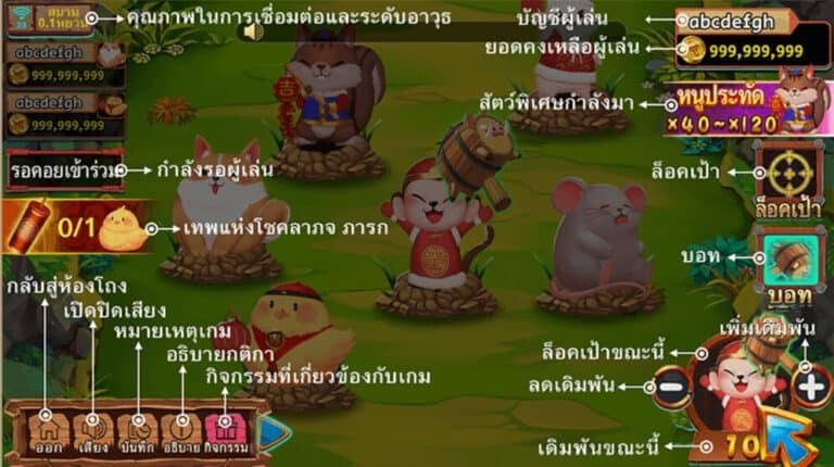 Big Hammer-heng99game