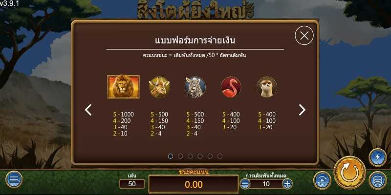  เว็บพนัน 5G