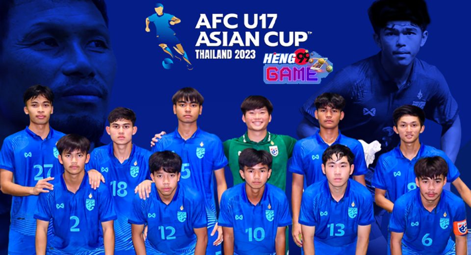 ฟุตบอลทีมชาติไทย U17