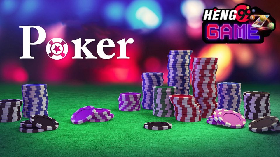 เล่น Poker