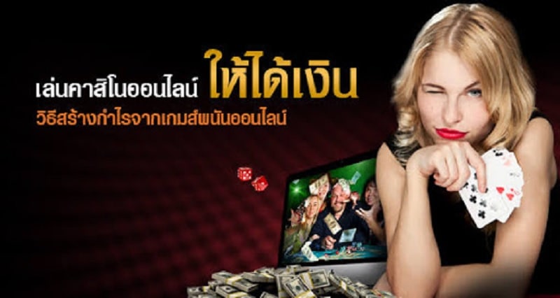  omg แปลไทย