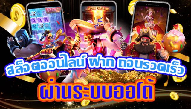 ufabet555-heng99game