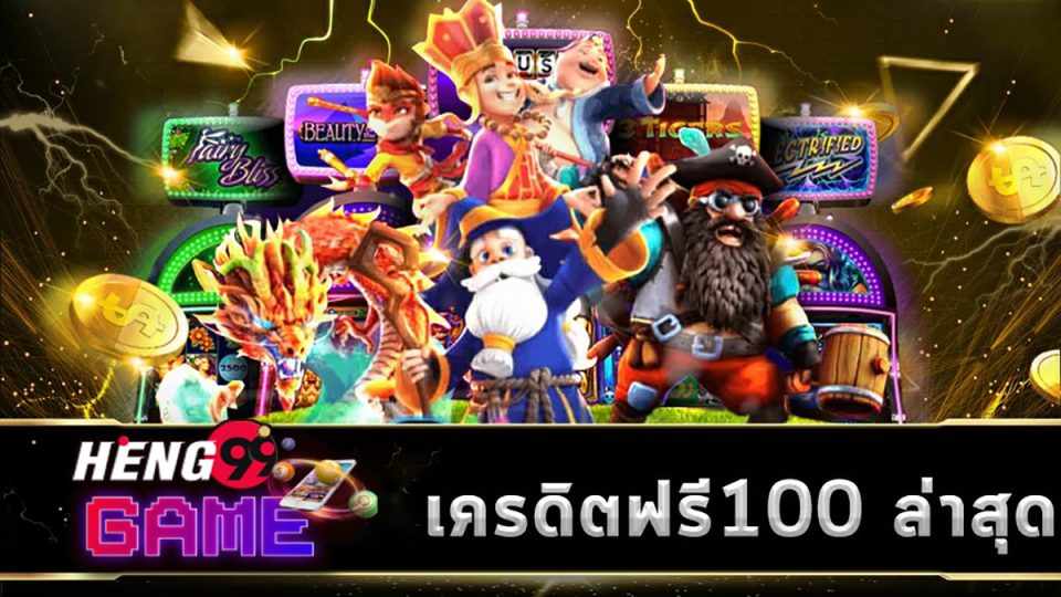 betflik เครดิตฟรี 100