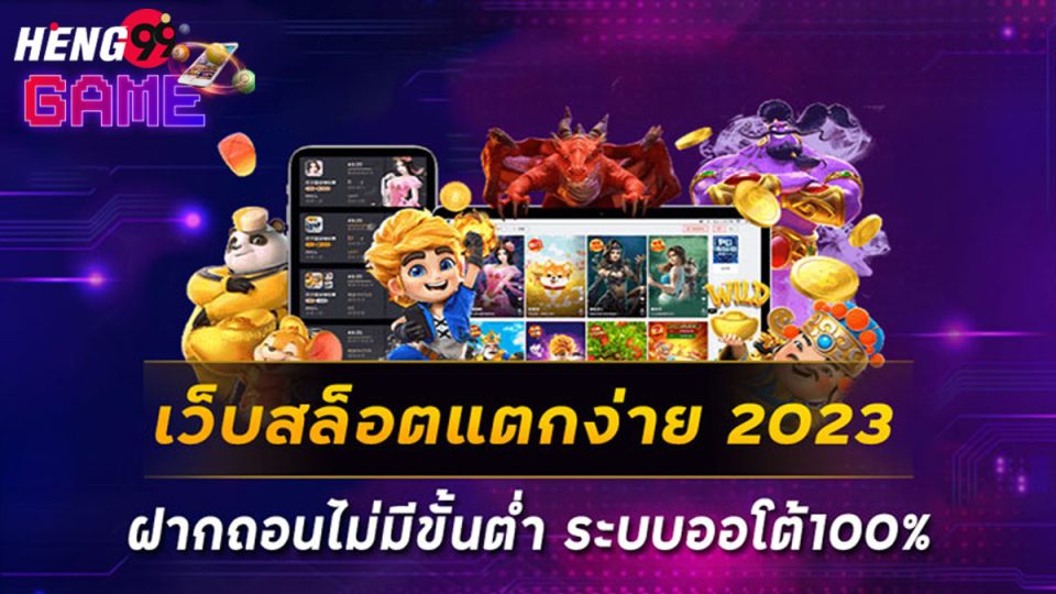 Flower Fortunes-heng99game
