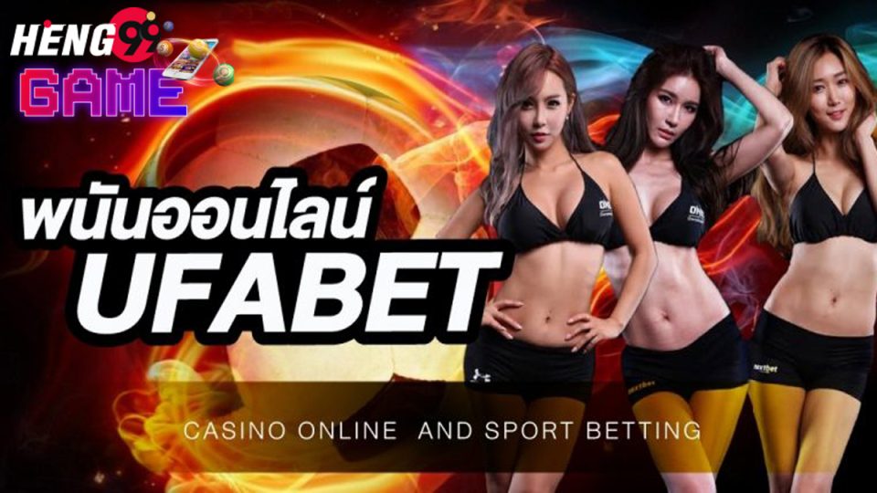 ufabet555-heng99game