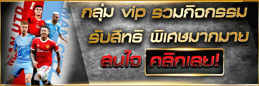 เมเจอร์ลีกซอกเกอร์