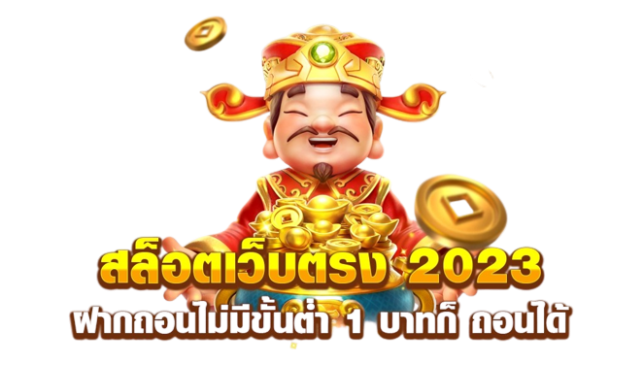 สล็อต818-heng99game