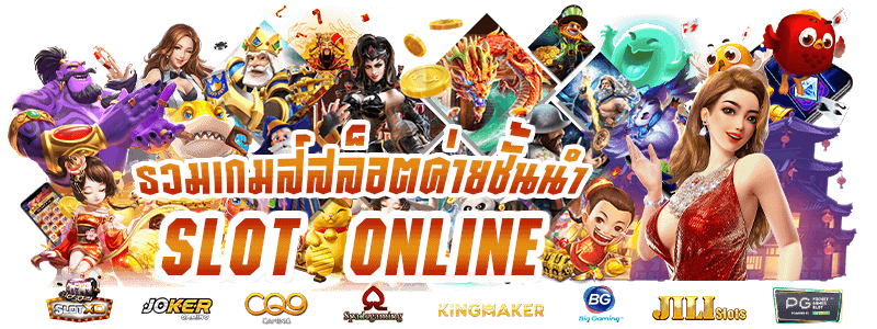 สล็อต818-heng99game